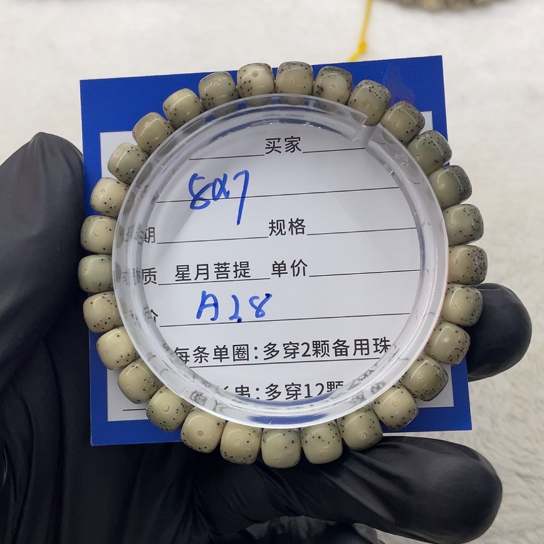 星月菩提手串星月a 28
