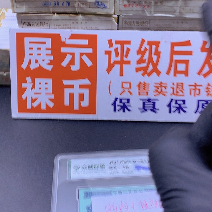 QG标十一组不挑号一组