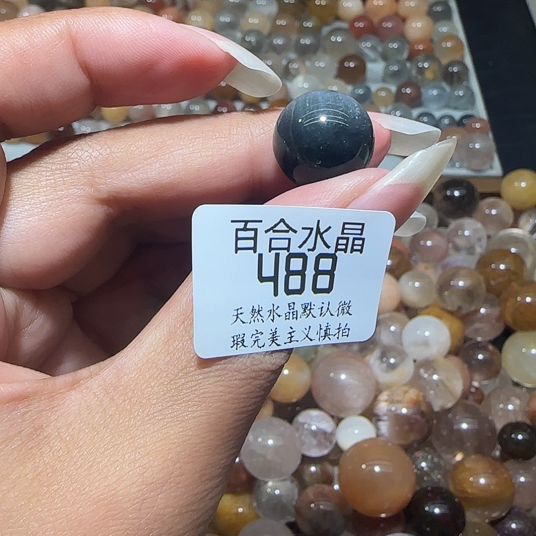 未镶嵌手链水晶最****i