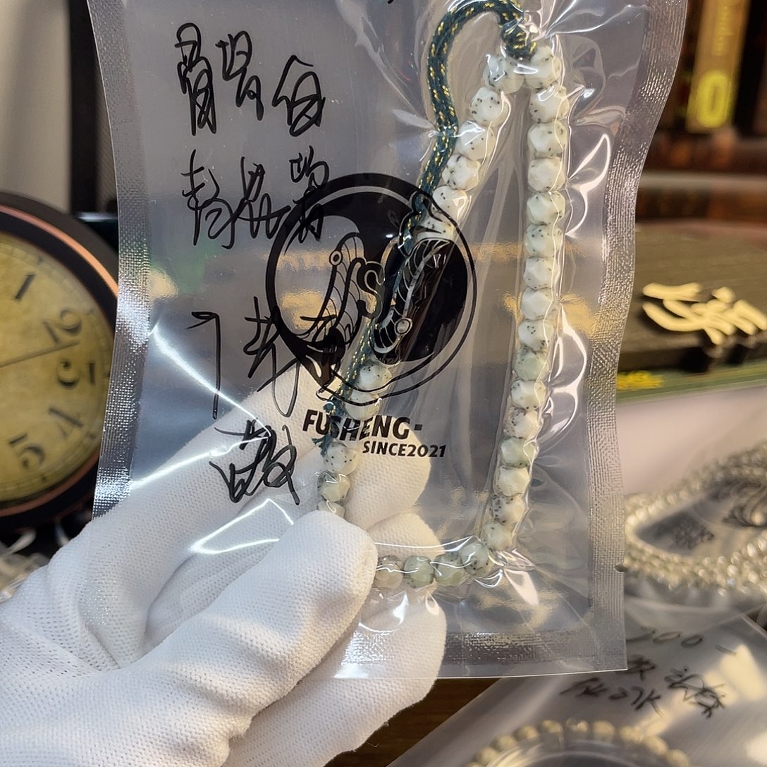 吊坠星月菩提浮生