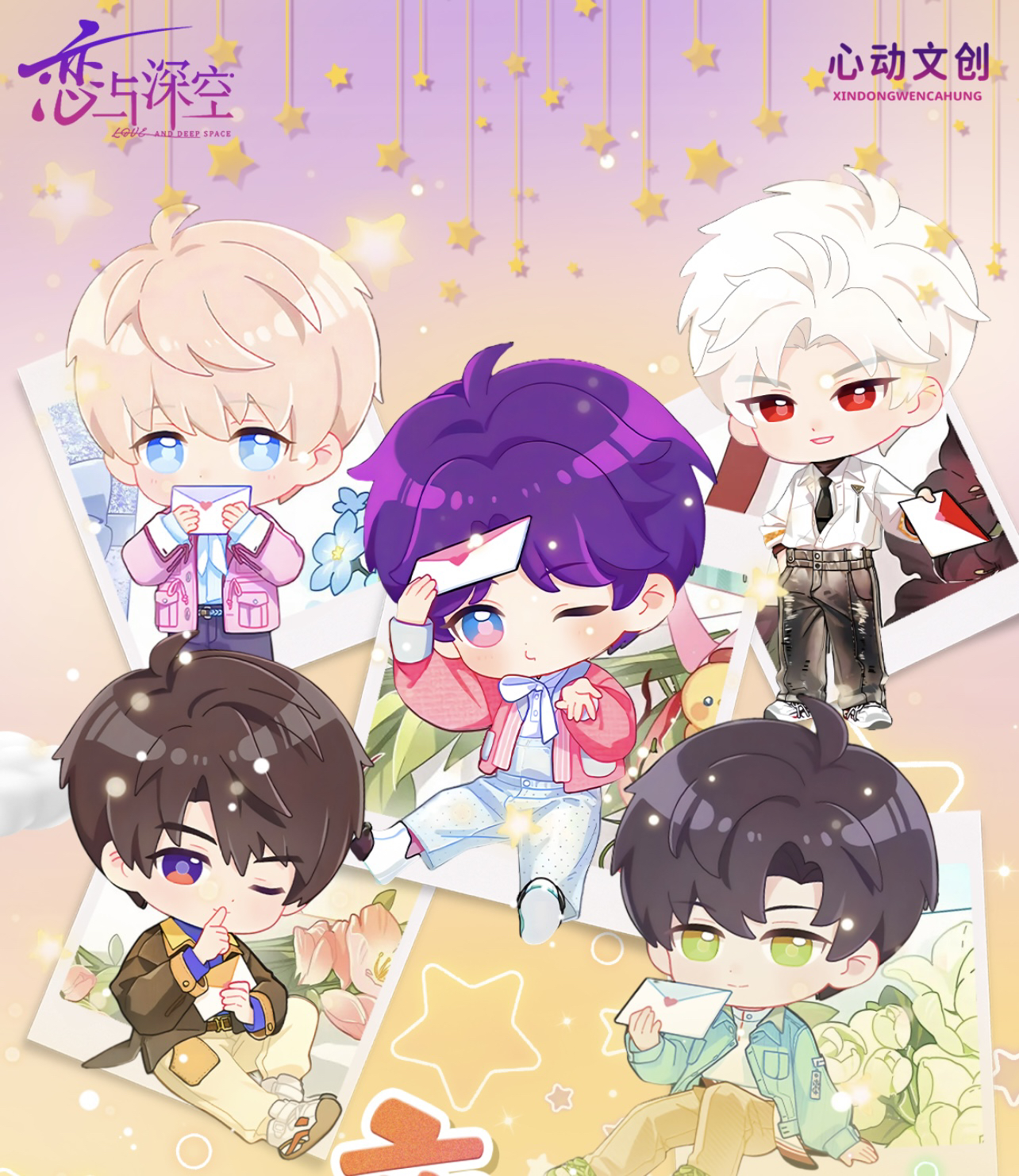 【仲夏夜之梦不织布】恋与深空不织布盲盒