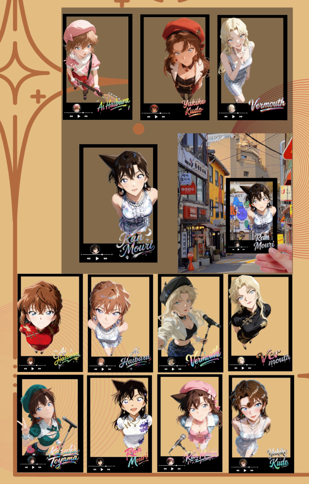 老王【玩法专区】福星赏《名侦探柯南》收藏色纸福气赏「拾光藏叶」