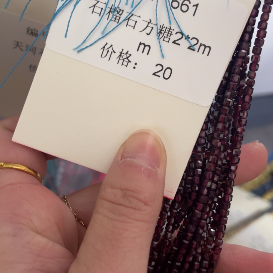 长石裸石未镶嵌编号661