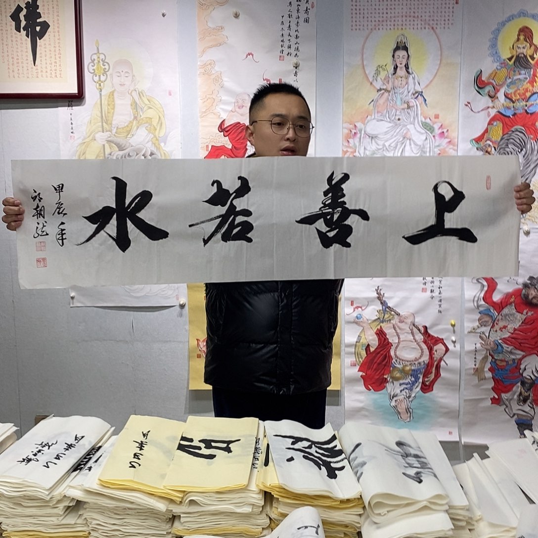 书法邱朝龙书法作品手写作品