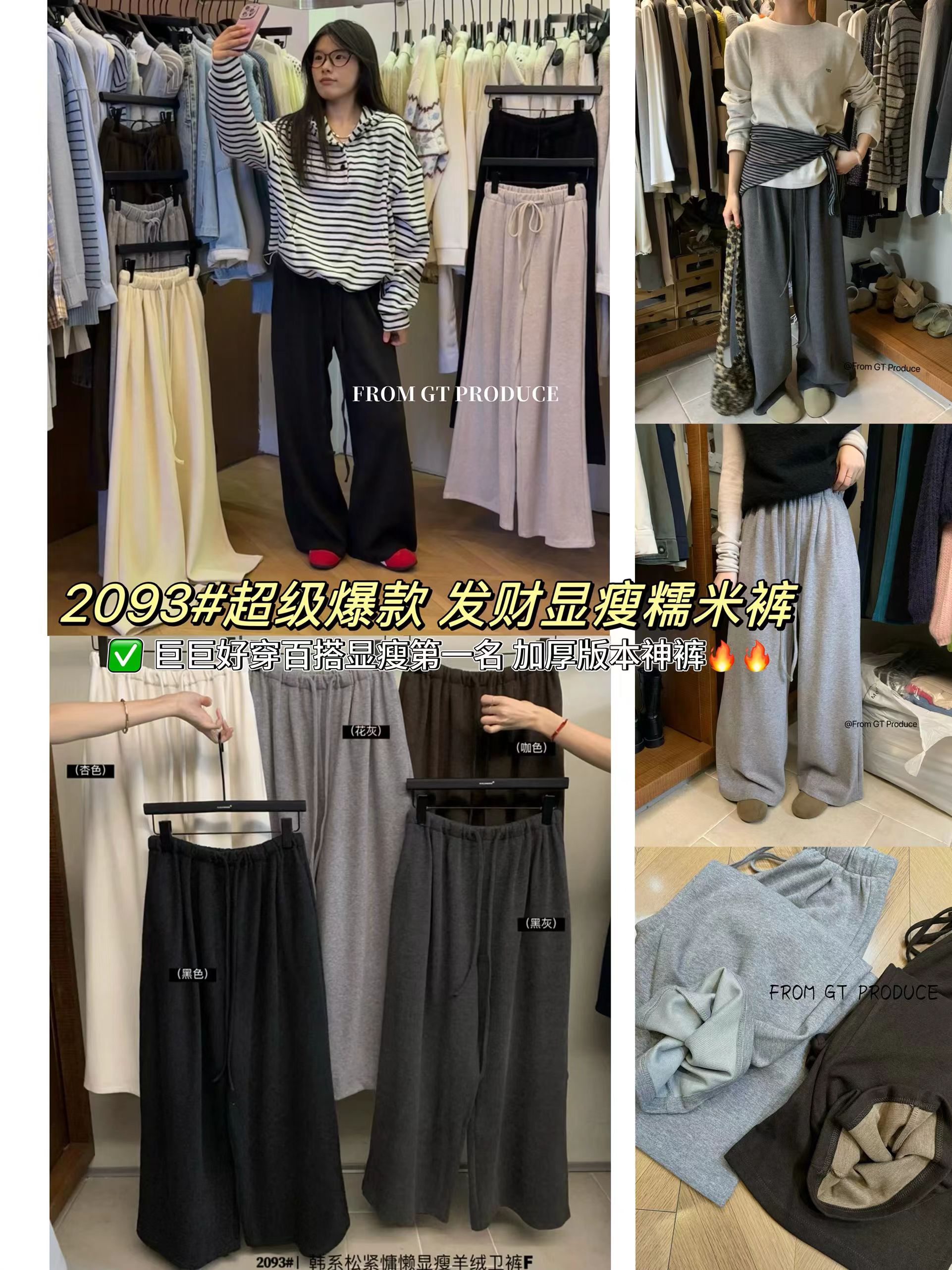 【橘阿媛】返场~百搭款式休闲厚款高腰时尚秋冬季糯米裤#5476