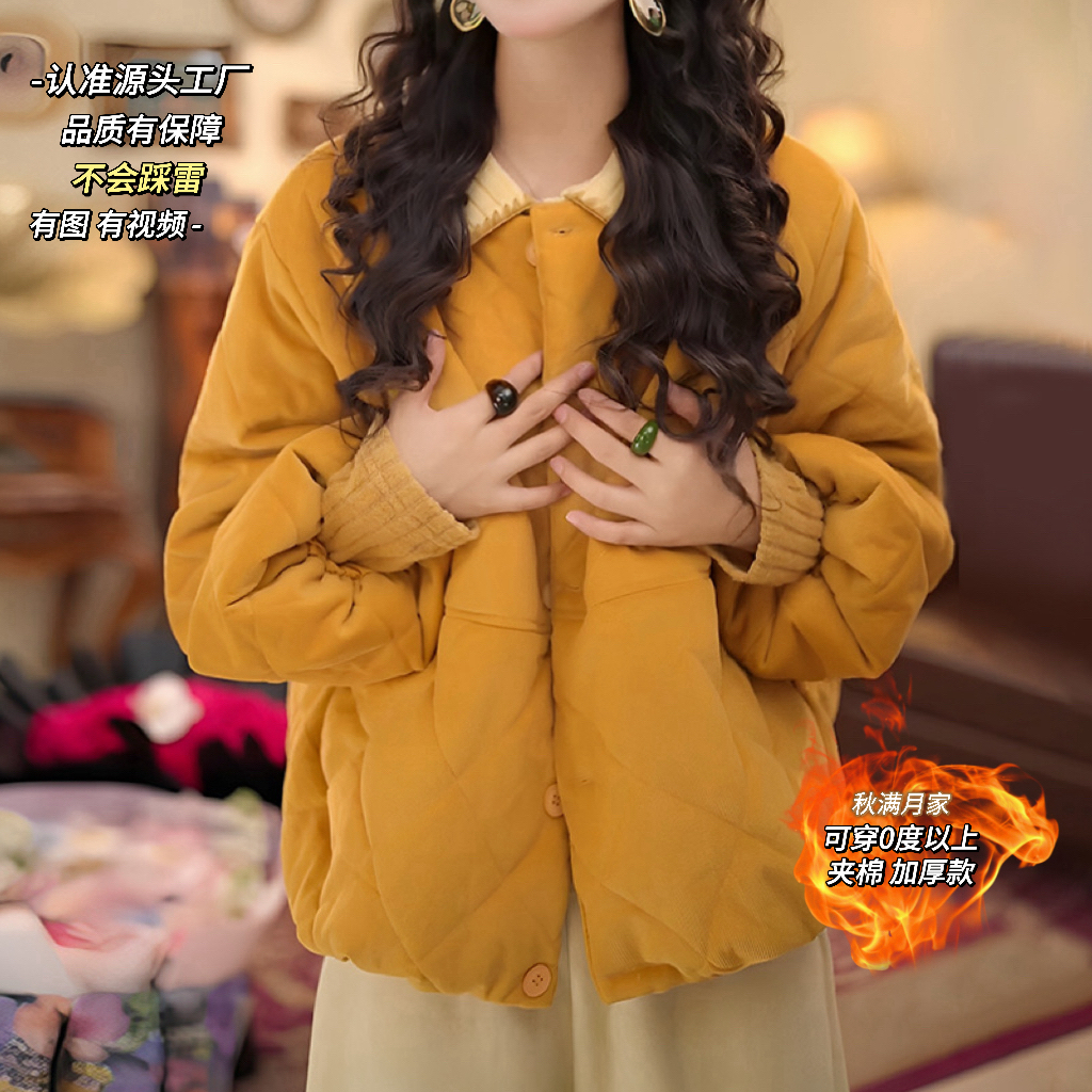 2025冬季新款女士黄色时尚减龄夹棉圆领棉服保暖加厚棉衣短外套