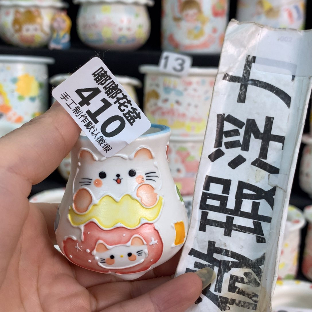 紫砂花盆410 嘟嘟嘟嘟嘟