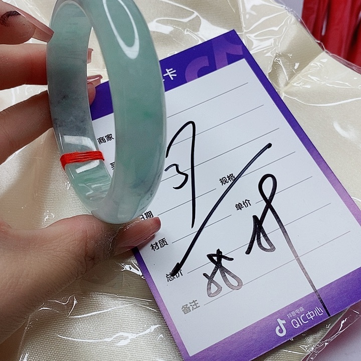 翡翠手镯（圆镯）未镶嵌
