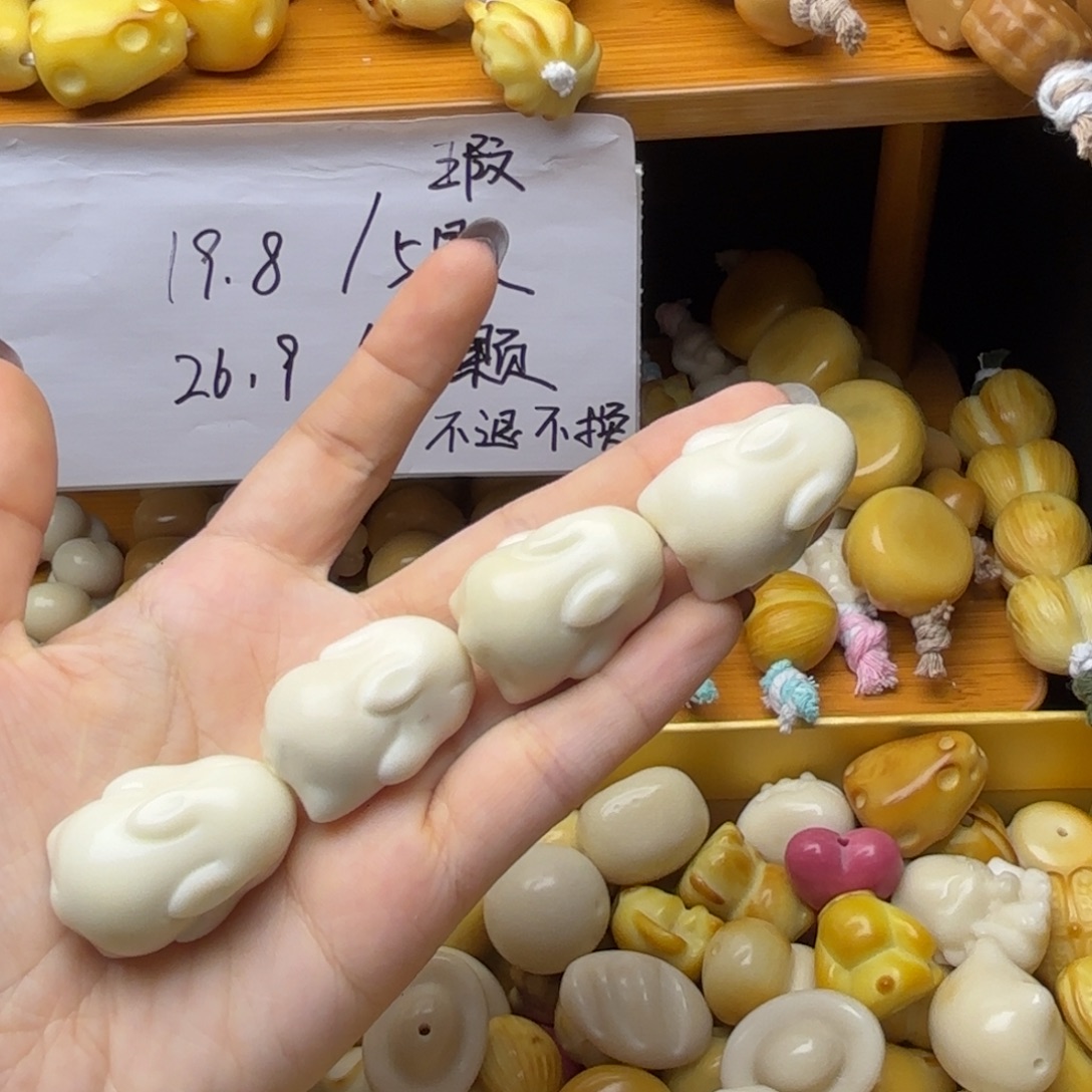 慎***思吊坠菩提根/象牙果瑕疵款