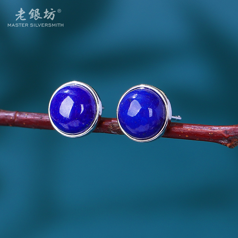 【老银坊】s925银青金石半圆耳钉 00111092