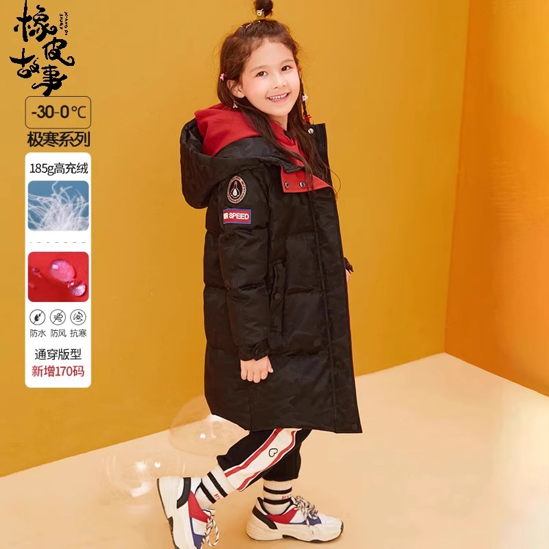 孤品橡皮故事儿童羽绒服童装男童女童外套