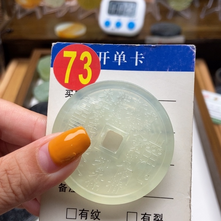 未镶嵌蛇纹石玉挂件?****?