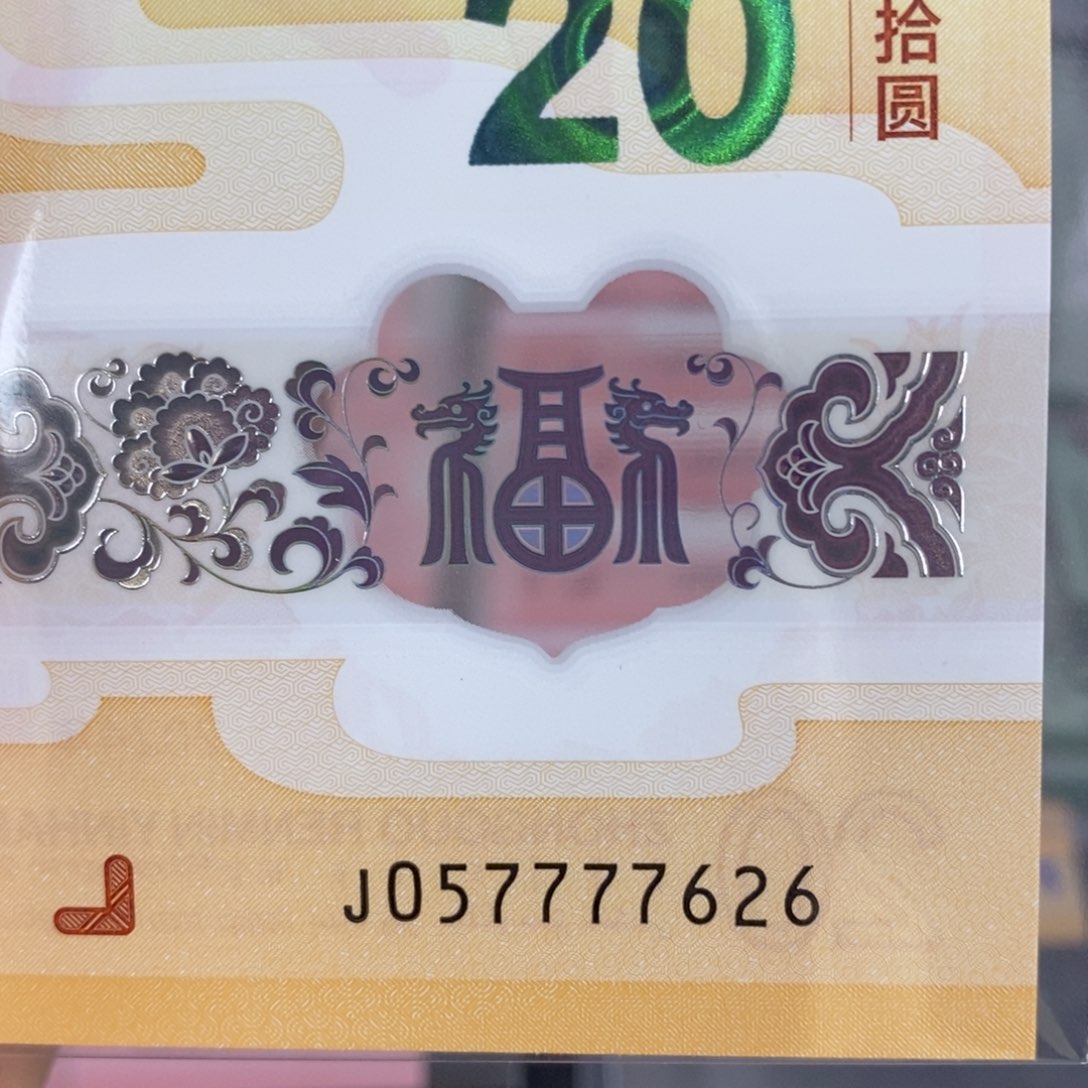 塑料 7626，。。。。。。。。。。。