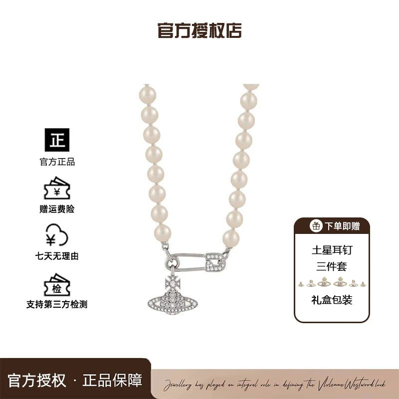 铜合金仿珍珠项链 西太后限定【土星系列】土星别针项链L1-4