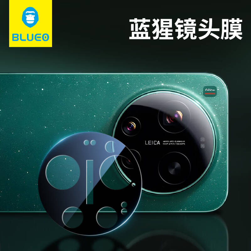 BLUEO蓝猩小米17Ultra高清镜头膜适用小米17ProMax一体AR增透