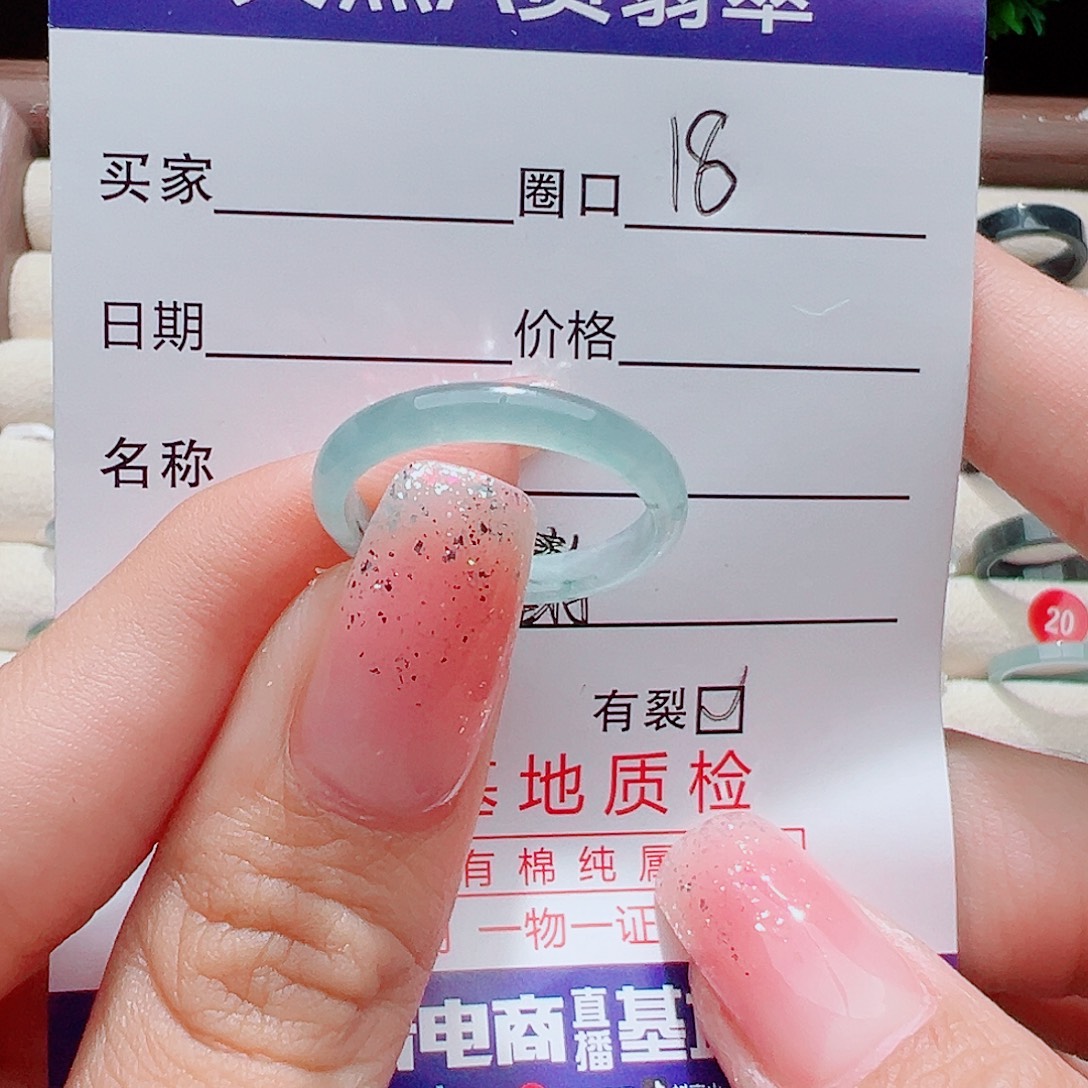翡翠未镶嵌戒指戒圈
