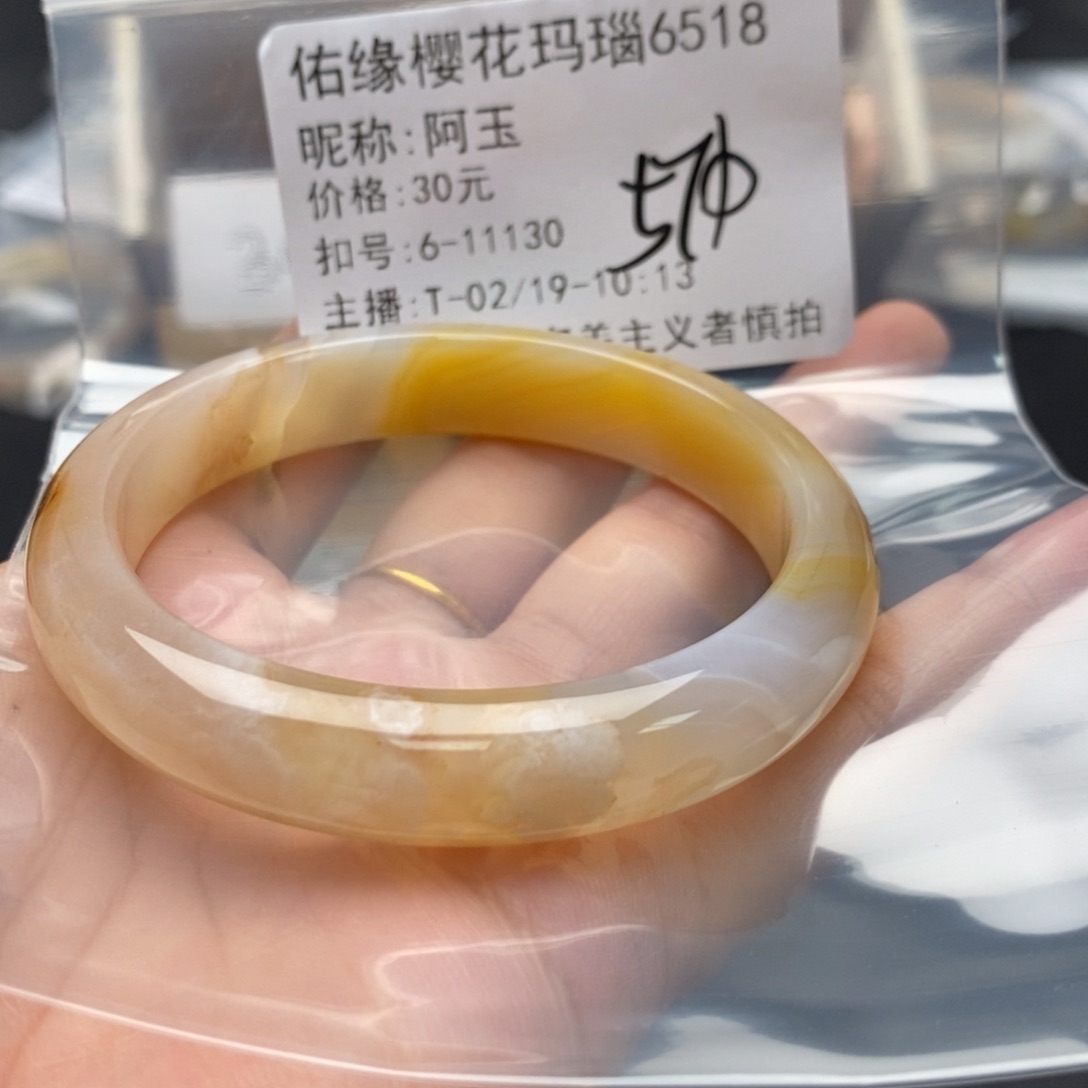 玛瑙/玉髓手镯合金阿*