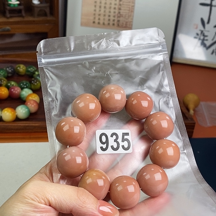 吊坠白玉菩提大瑕疵不退换