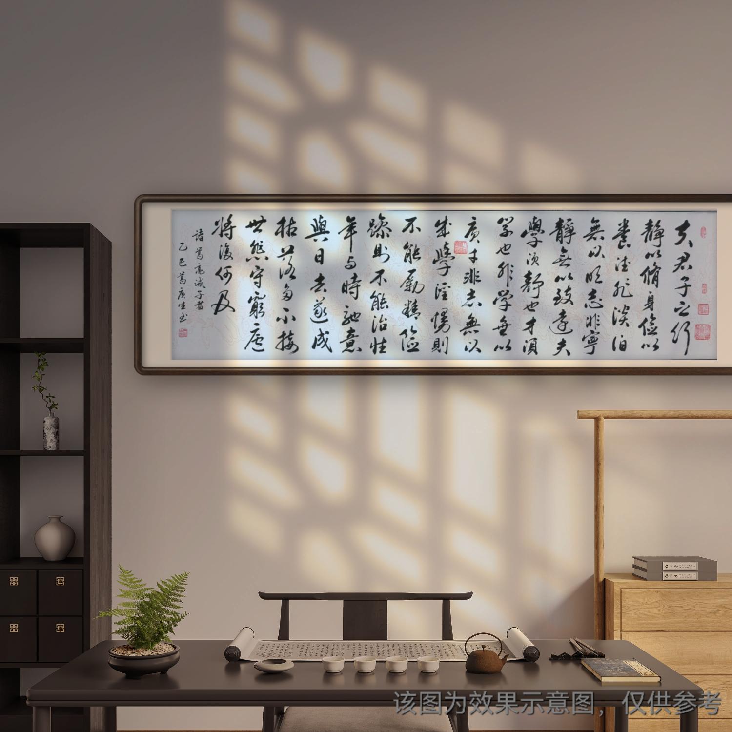 【诫子书】葛广生亲笔手绘  卷轴装裱  送礼作品