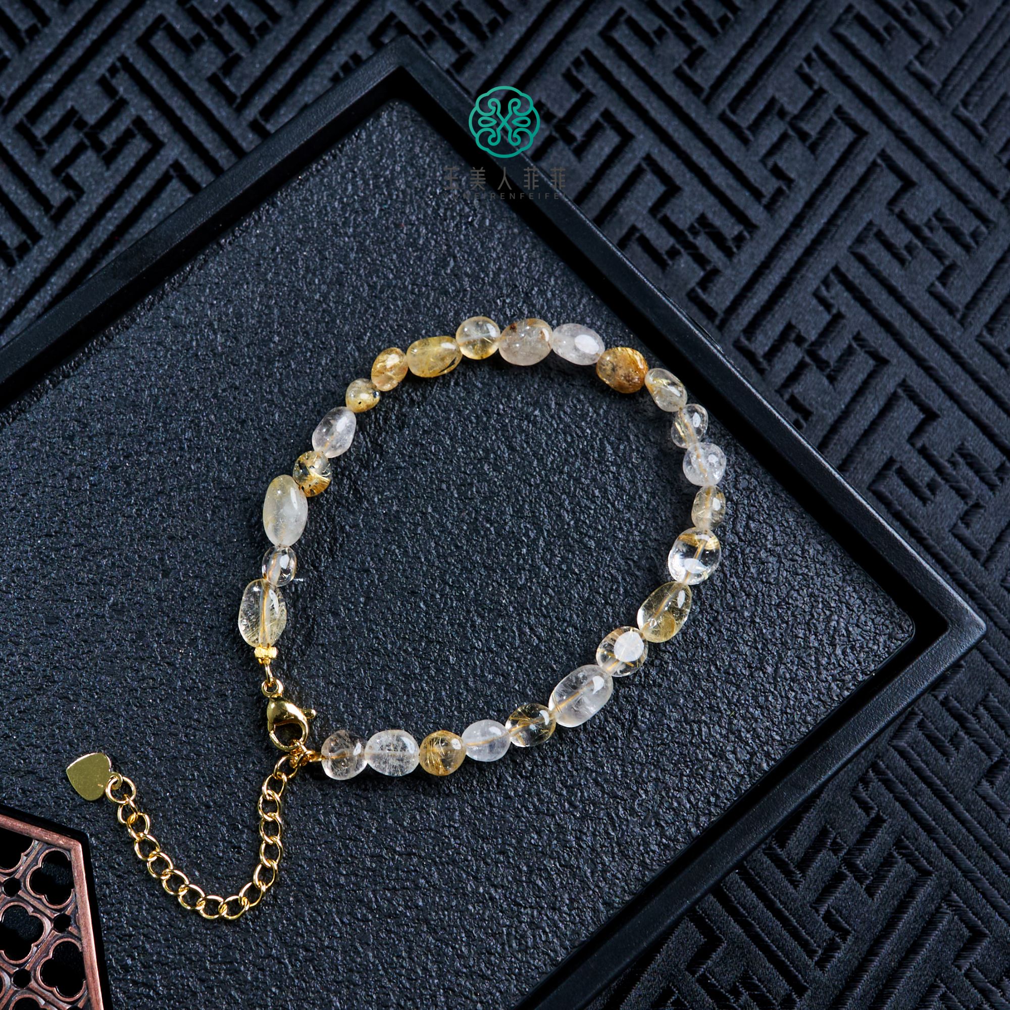菲菲珠宝好+水晶随形约5mm手链