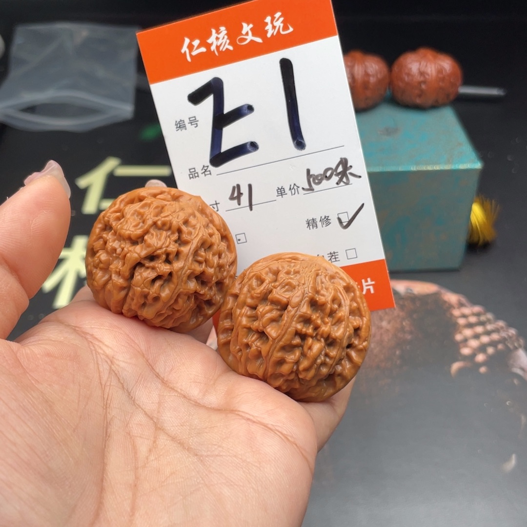 莫***是把件文玩核桃41尺寸莲花