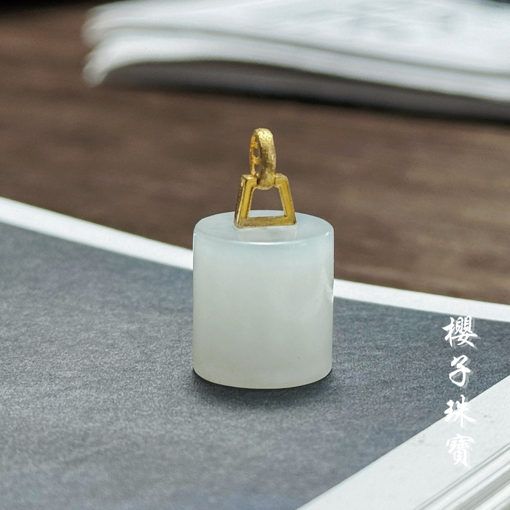 樱子 | 糖糖 18K金扣和田玉白玉宝瓶秤砣时尚挂件*多样性发一