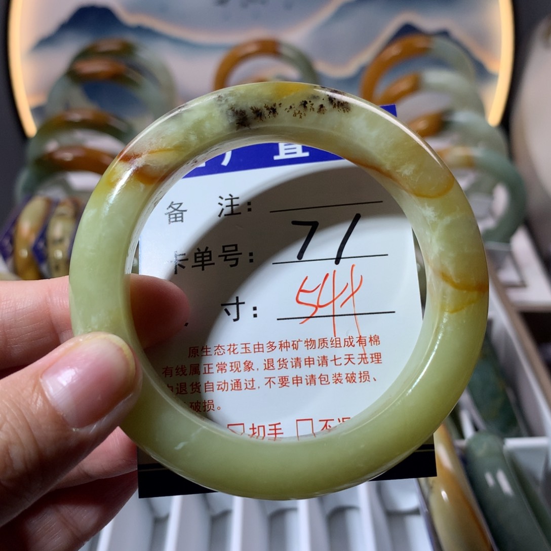 【闪购商品】蛇纹石玉手镯未镶嵌