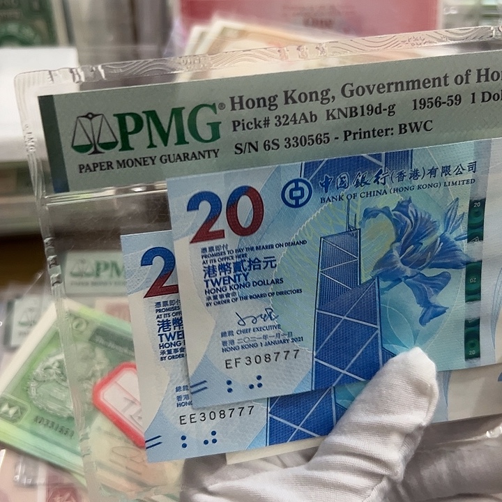 无***阳纸两张777全新保真包邮