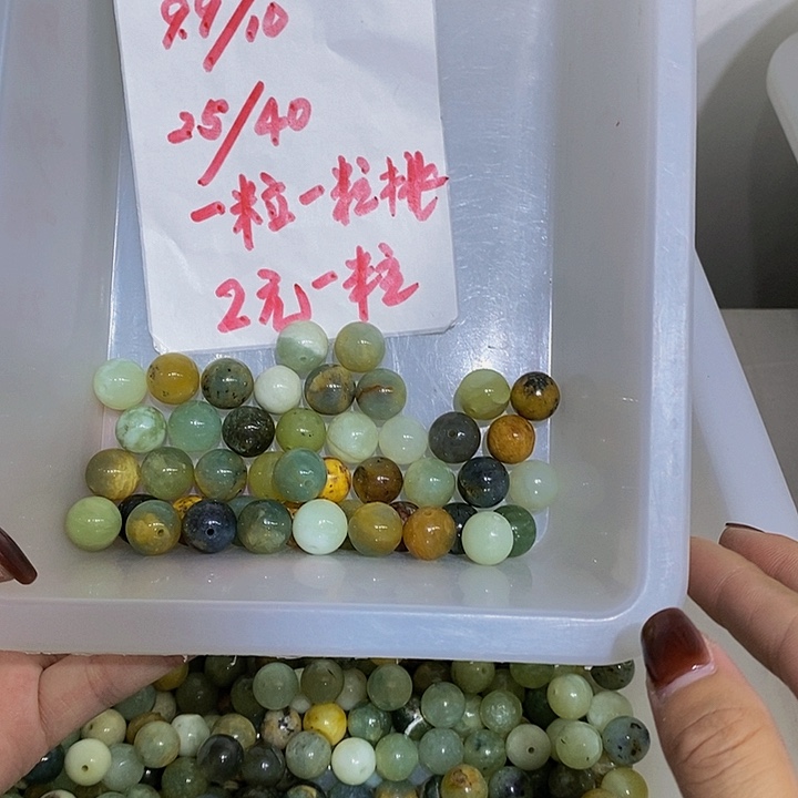 合金蛇纹石玉其他95