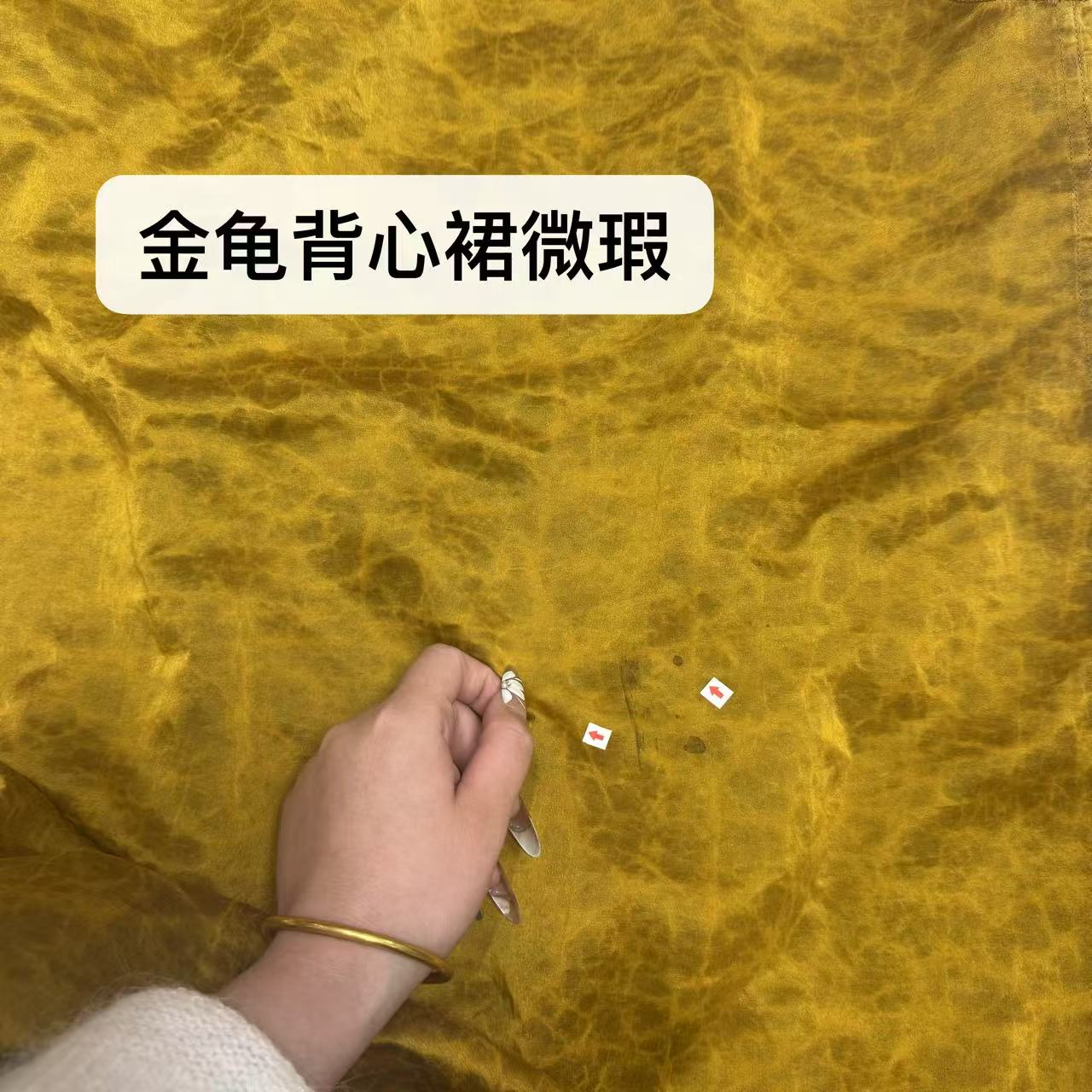 瑕疵品 介意勿拍 金龟缎背心裙