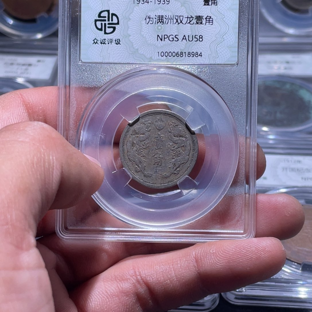 金属江南收藏江南柴8984