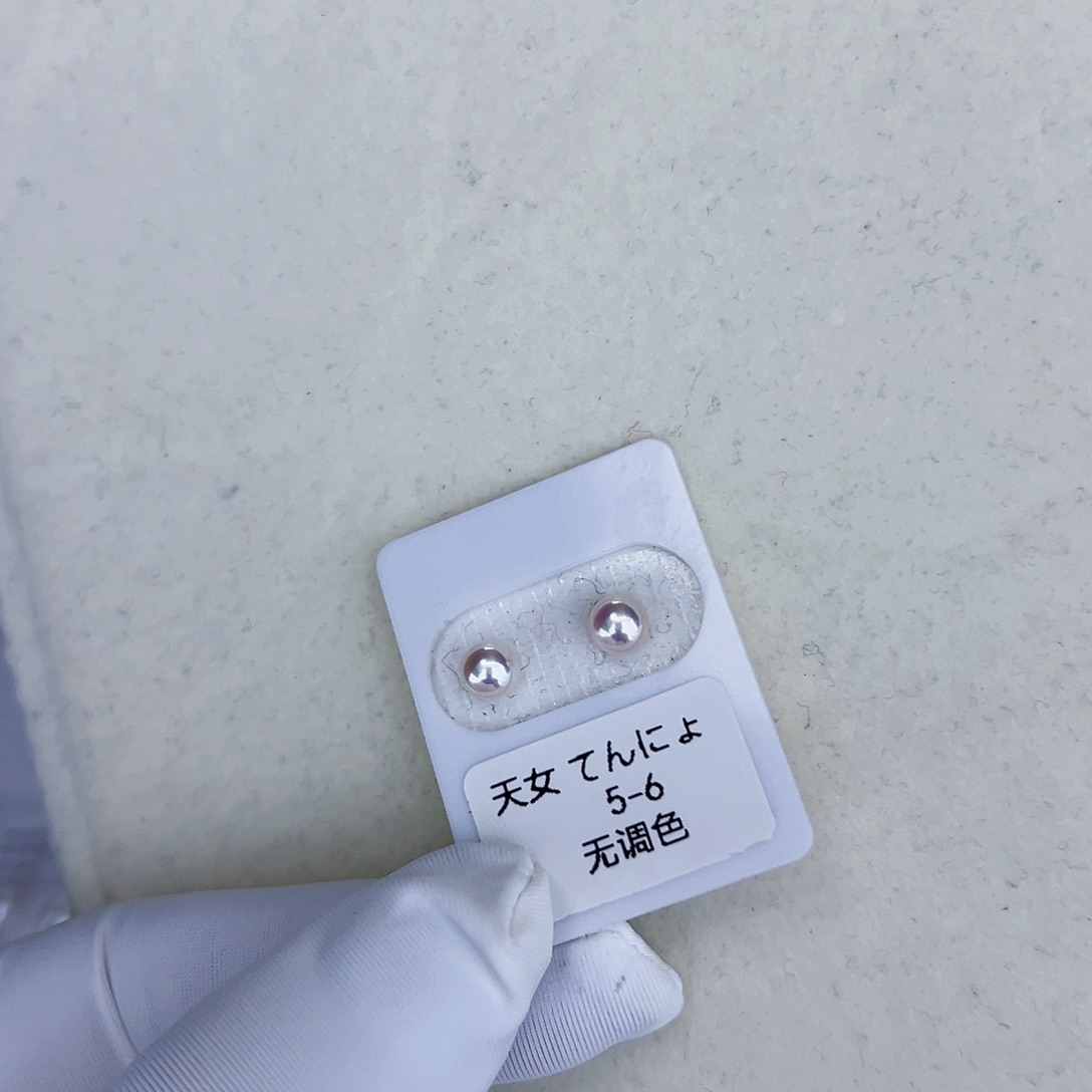 海水珍珠海水akoya天女耳钉5-6mm18K金镶嵌