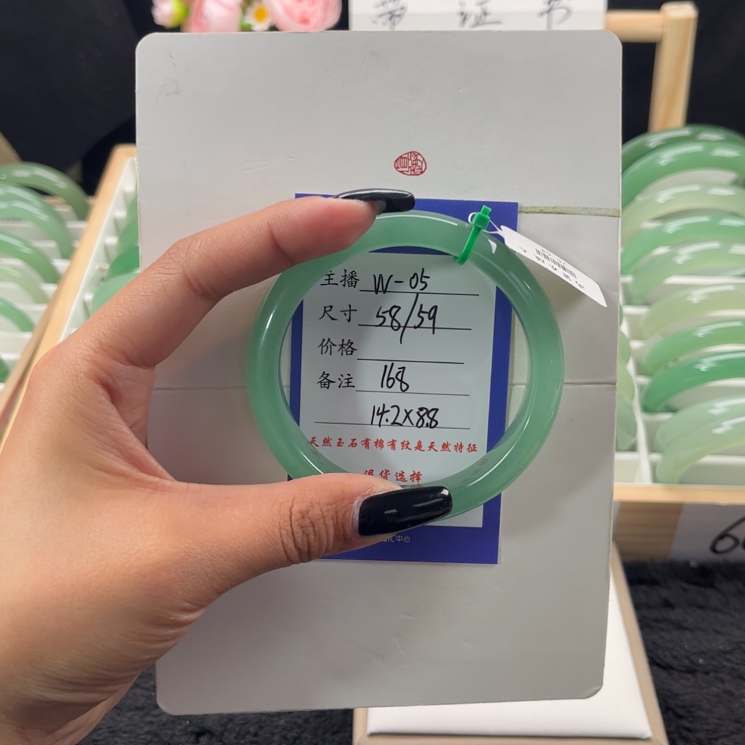 石英质玉手镯未镶嵌