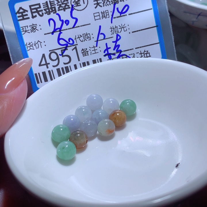 翡翠未镶嵌颈饰用****9