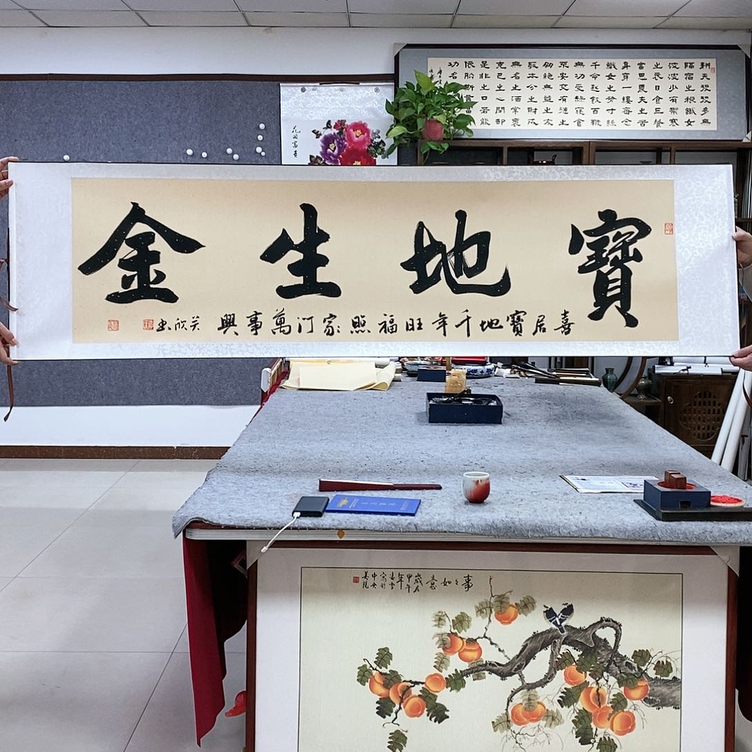 【闪购商品】书法书法作品书法作品