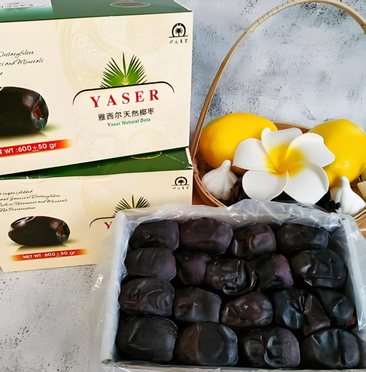 雅西尔天然椰枣/面包枣