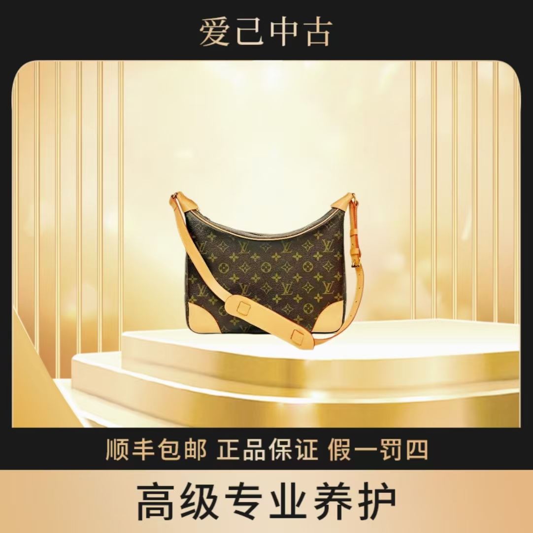 修复品（植鞣革更新）正品路易威登LV 小号牛角包