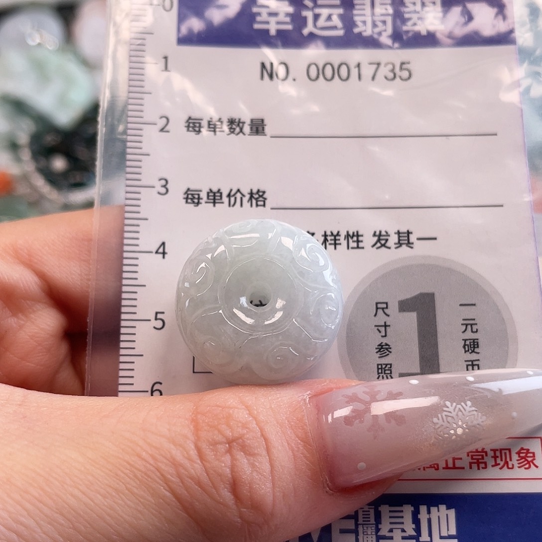 翡翠未镶嵌颈饰hhh