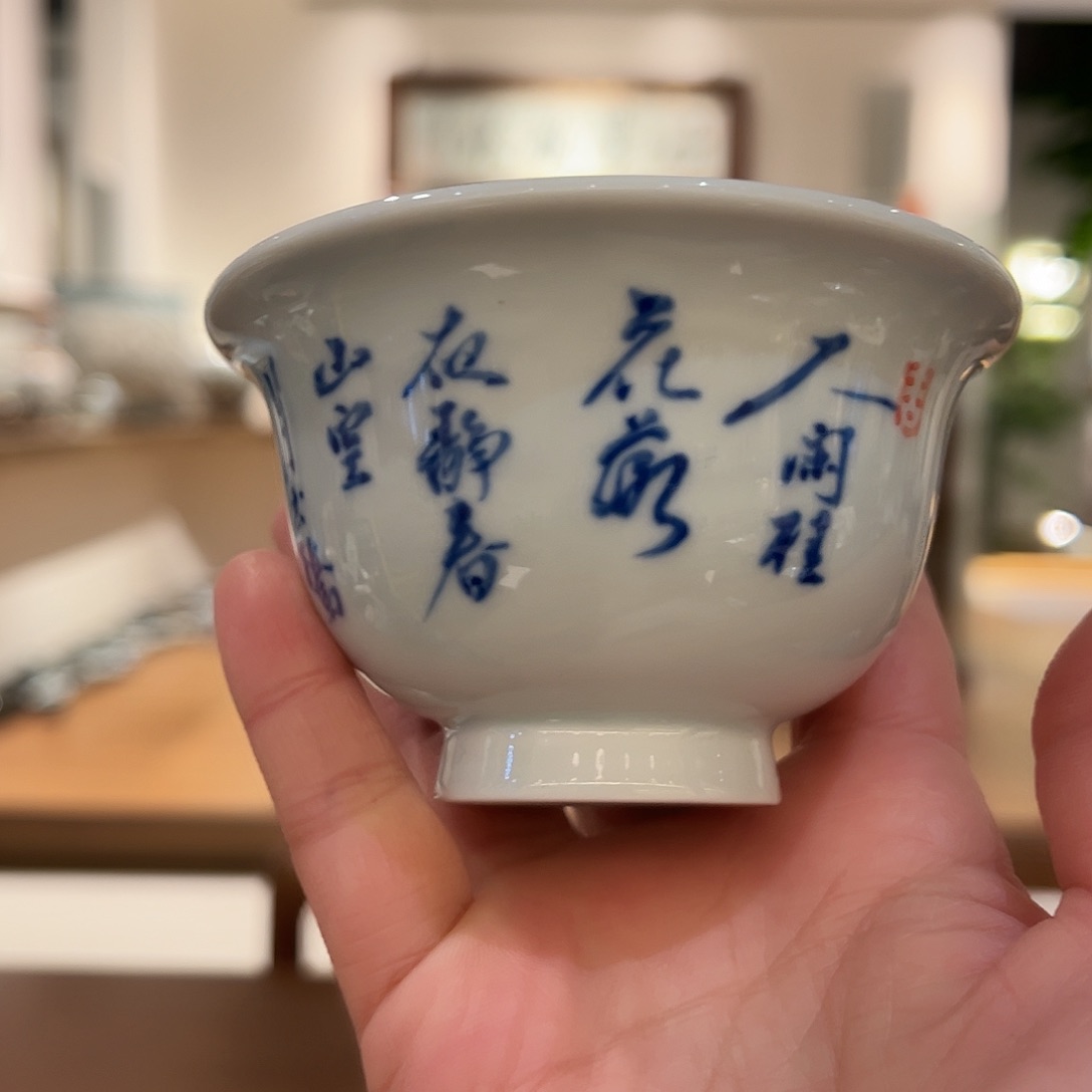 开播福利邓华章亲工手写杯杯杯杯