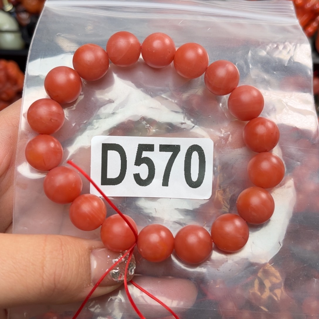 南红玛瑙珠宝奇石未镶嵌11*o