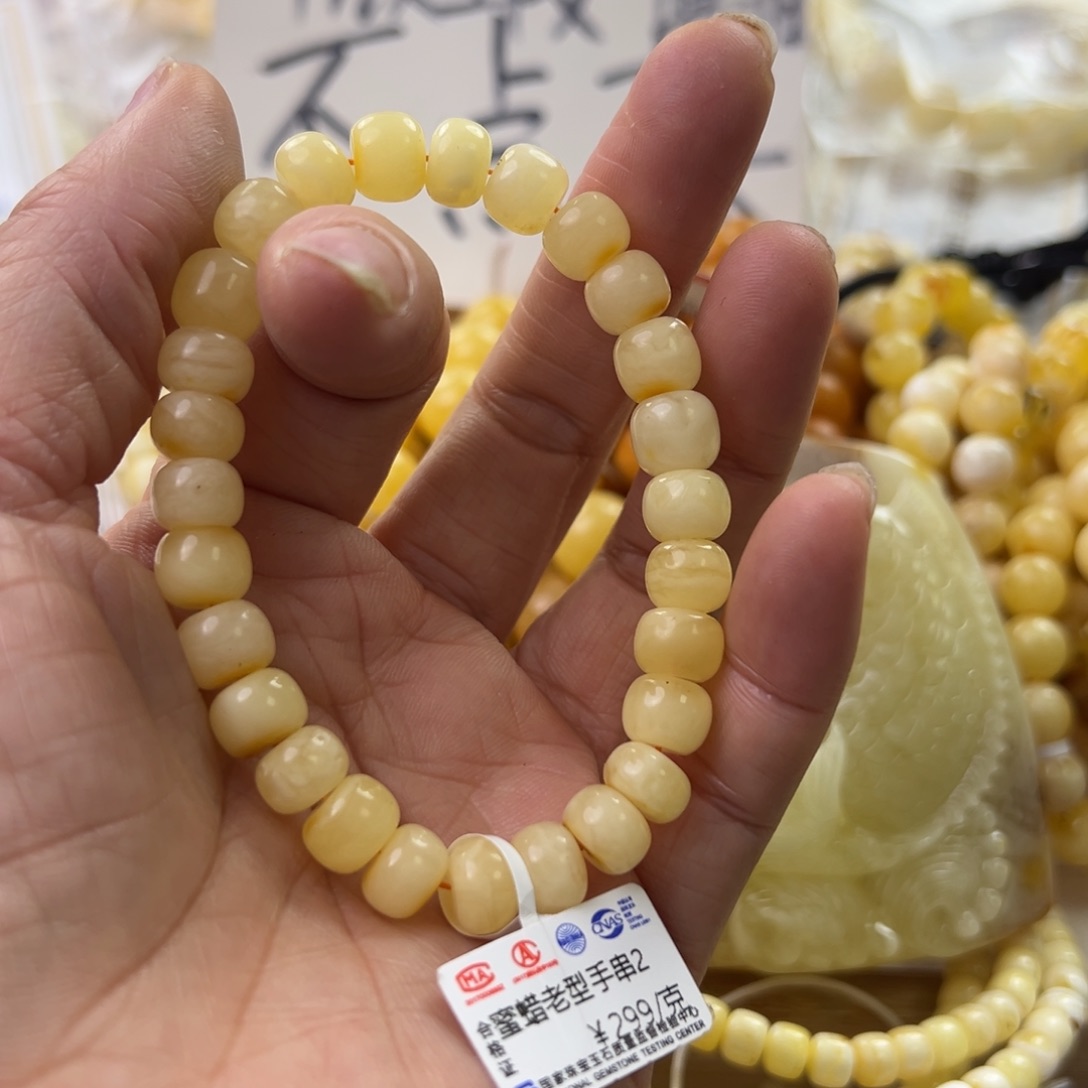 琥珀珠宝奇石未镶嵌