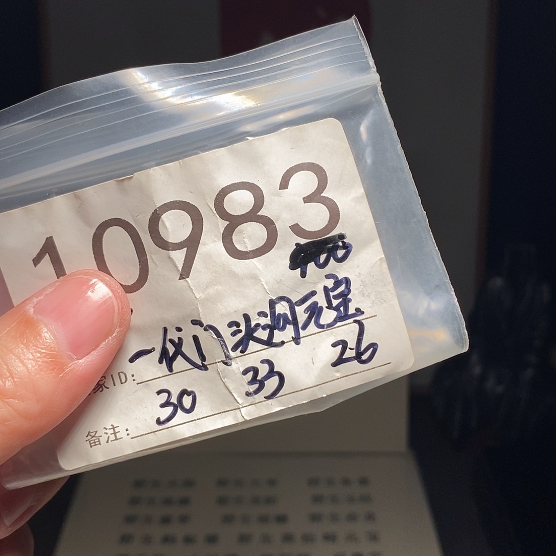 吊坠文玩核桃文玩核桃把件