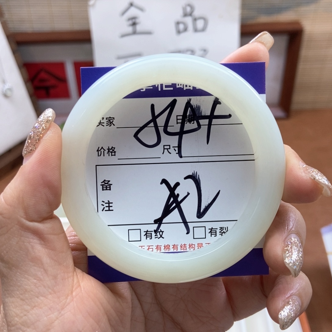岫玉手镯手镯未镶嵌