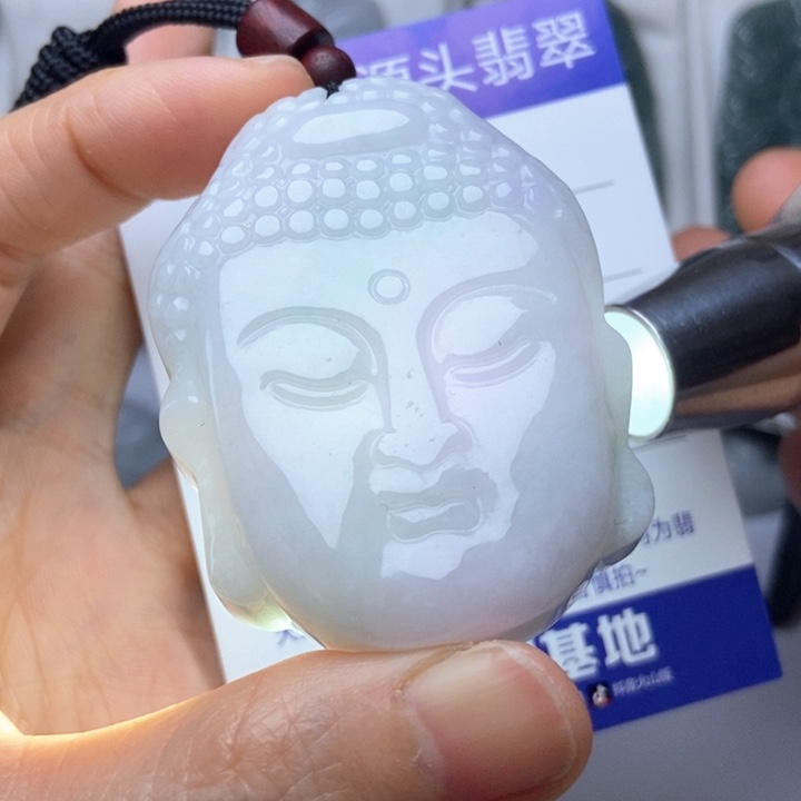 翡翠未镶嵌挂件翡翠
