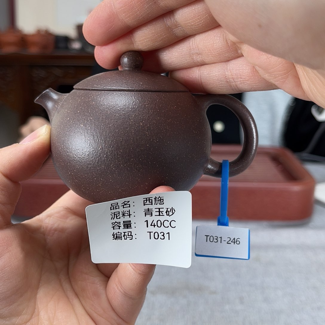 茶壶紫砂方圆紫砂