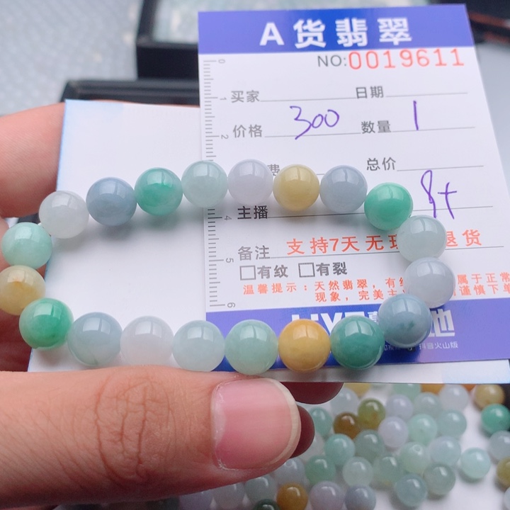 翡翠未镶嵌手链多样性