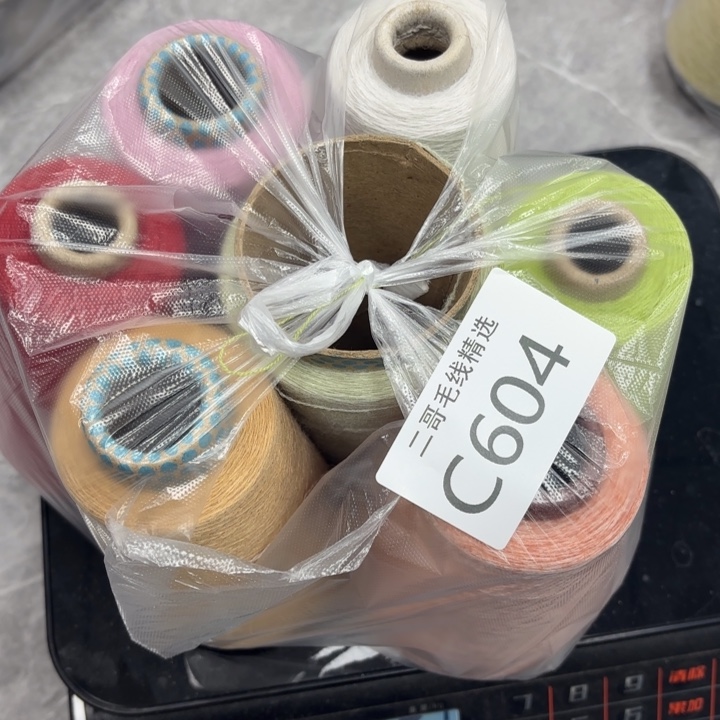 织绣羊毛绒渐变蛋糕线