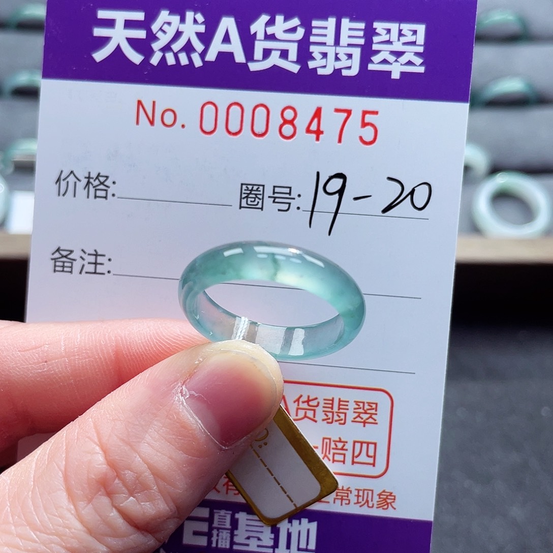 翡翠戒指未镶嵌戒指
