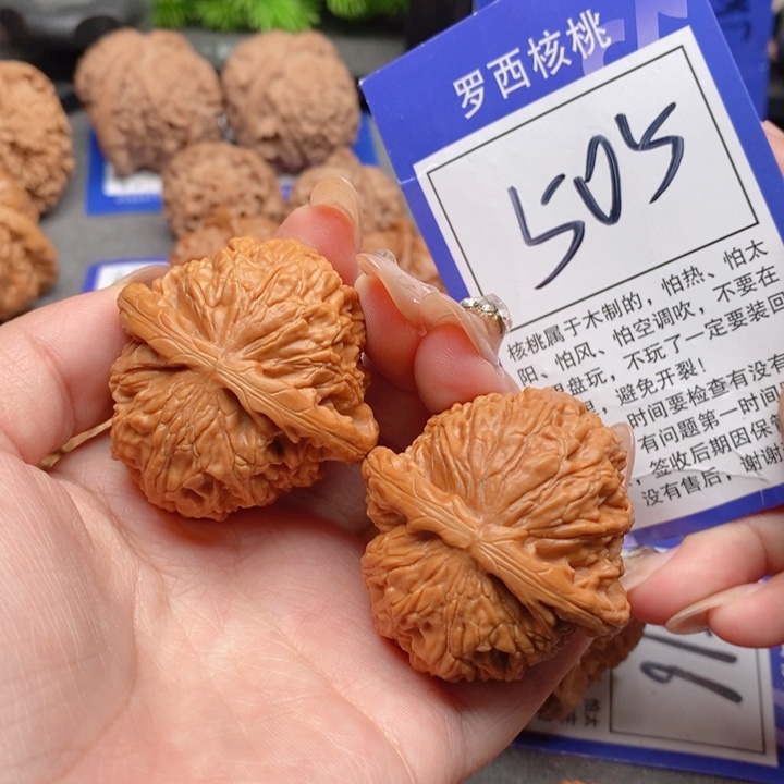 吊坠桃核41白狮子505号牌