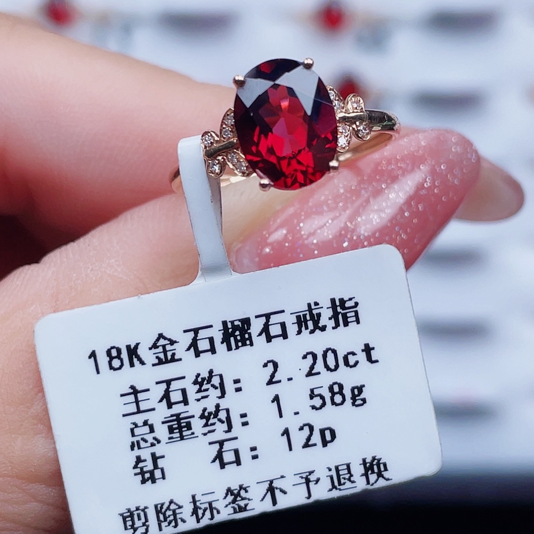 戒指石榴石18K金镶嵌